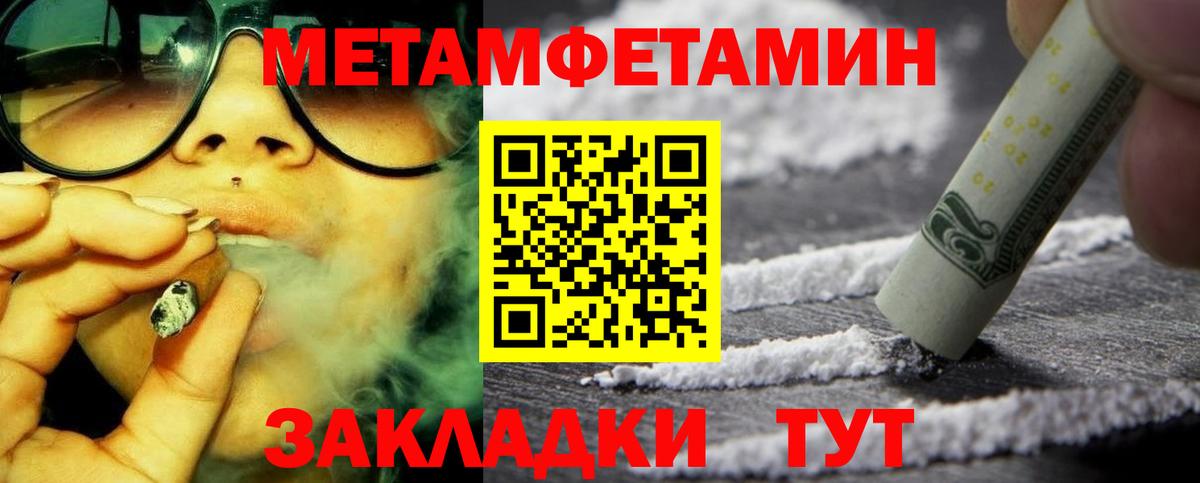 АМФ 98%  АМФЕТАМИН  Вологда  Вход с VPN 