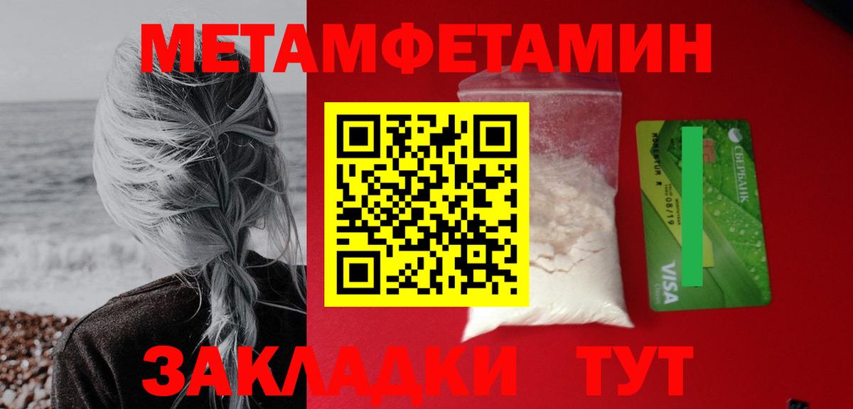 АМФЕТАМИН 98% Вологда