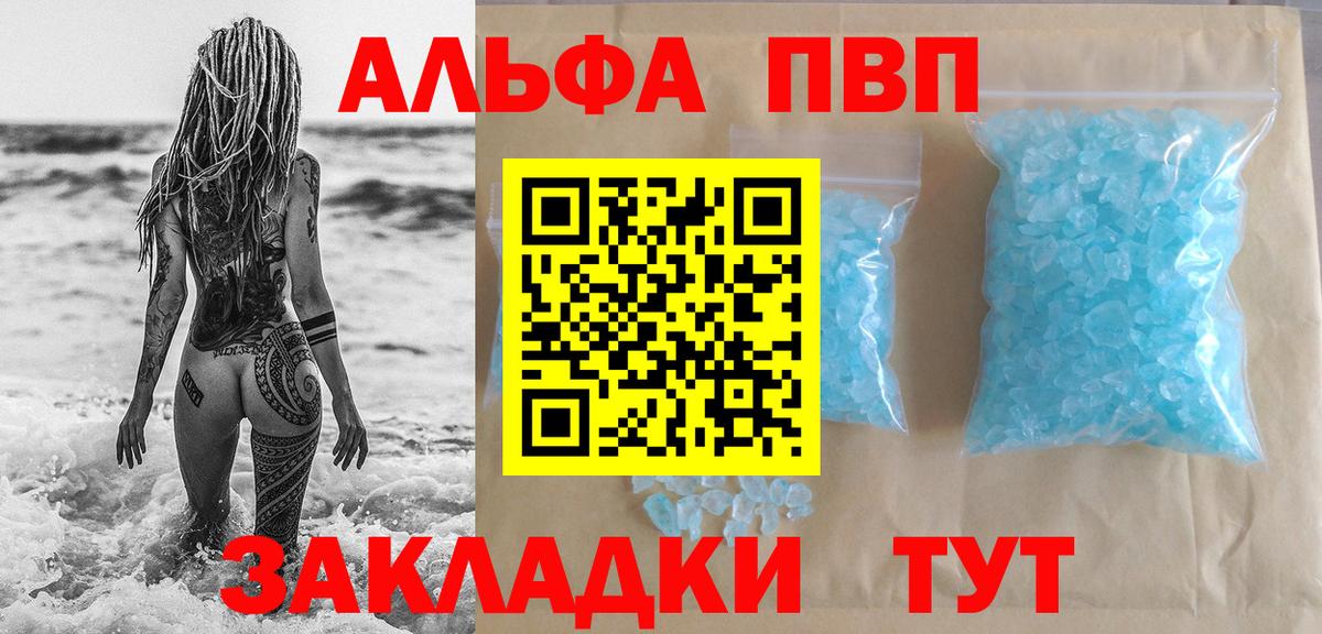 A PVP мука Вологда
