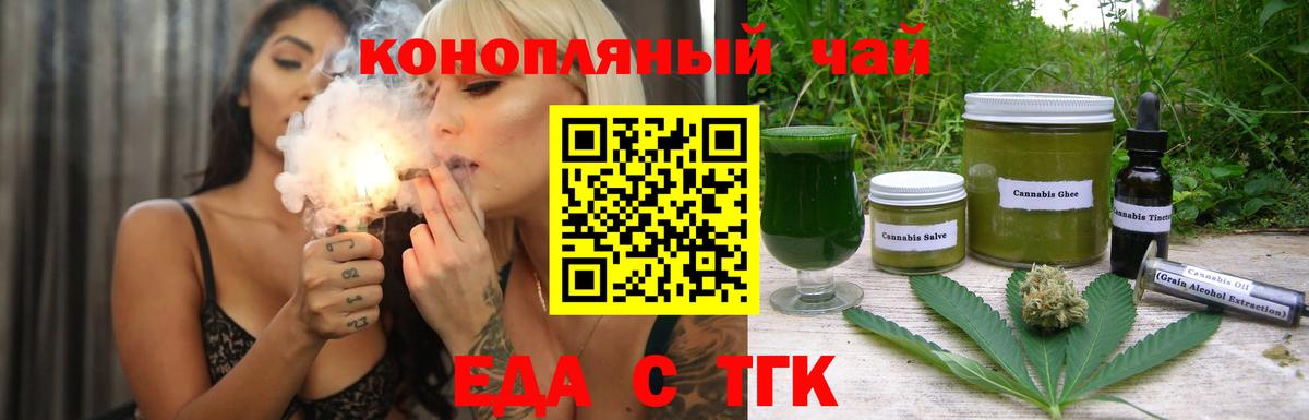 Кокаин  Конопля  Вологда  ГАШ  ГЕРОИН  МЕФ   Вход с VPN 