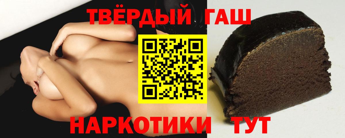 Гашиш ice o lator Вологда