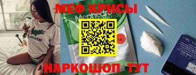 скорость mdpv Коммунар