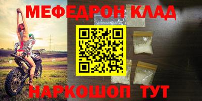 марки nbome Комсомольск-на-Амуре