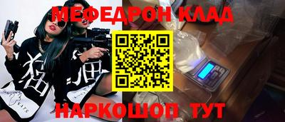 марки nbome Комсомольск-на-Амуре
