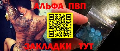 прущая мука Конаково