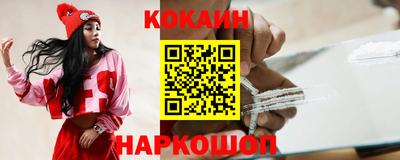 марки nbome Комсомольск-на-Амуре