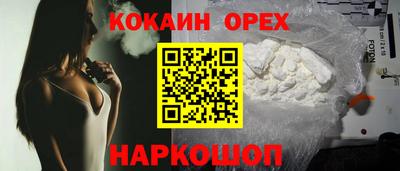 марки nbome Комсомольск-на-Амуре