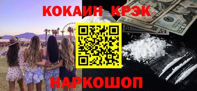 марки nbome Комсомольск-на-Амуре