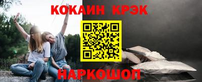 прущая мука Конаково