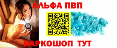 марки nbome Комсомольск-на-Амуре