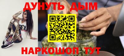 дистиллят марихуана Кинель
