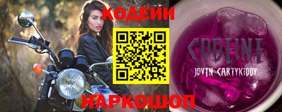 гидра Кингисепп