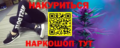 дистиллят марихуана Кинель