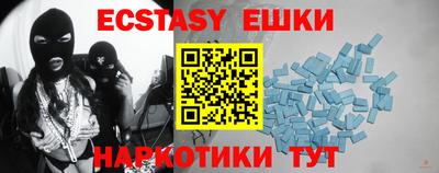 скорость mdpv Коммунар