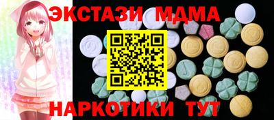 скорость mdpv Коммунар