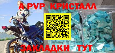 скорость mdpv Коммунар