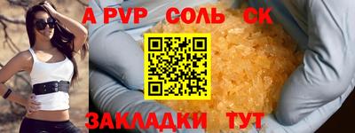 скорость mdpv Коммунар