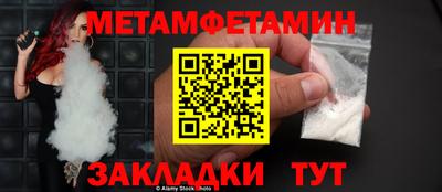 метадон Кимры