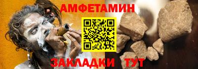 гидра Кингисепп