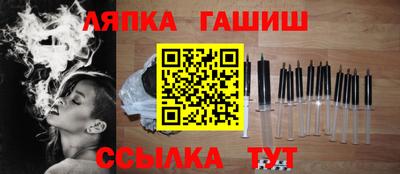 гидра Кингисепп