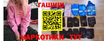 гидра Кингисепп