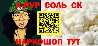 прущая мука Конаково