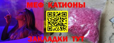 прущая мука Конаково
