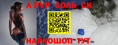 марки nbome Комсомольск-на-Амуре