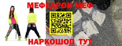 марки nbome Комсомольск-на-Амуре