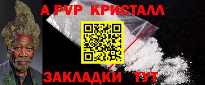 прущая мука Конаково