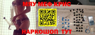 марки nbome Комсомольск-на-Амуре