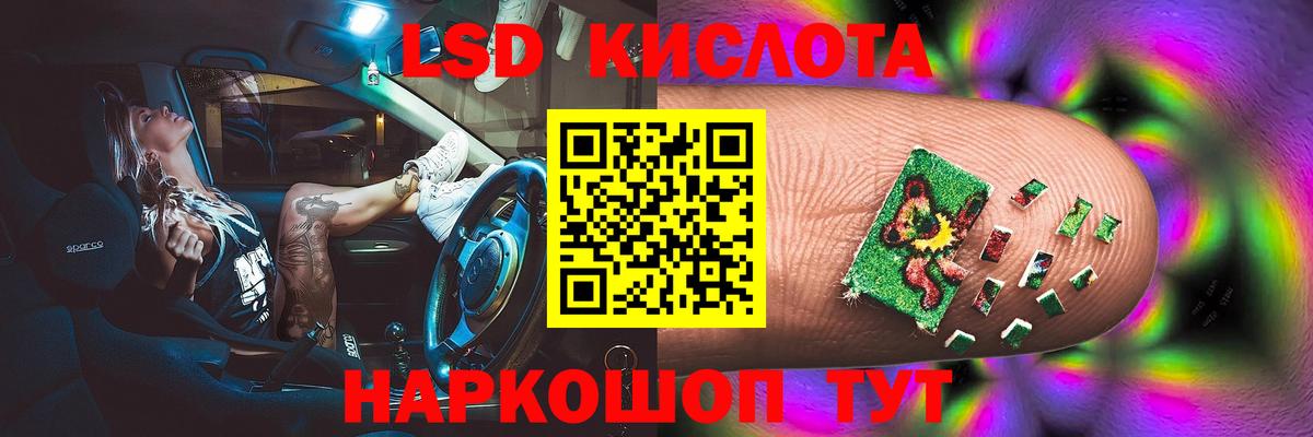 ЛСД экстази ecstasy  Вход с VPN  Лсд 25 экстази  ЛСД экстази ecstasy  Вологда 
