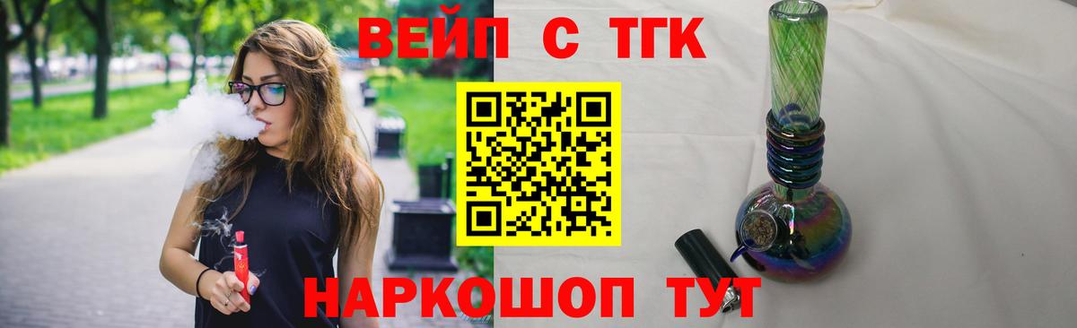 mega tor  Дистиллят ТГК концентрат  Вход с VPN  Вологда 